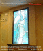 Декоративный художественный витраж в стенной нише с подсветкой, ресторан гостиничного комплекса "Роса", г. Иркутск, 2012 г.
