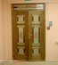 Деревянная дверь с витражем, г. Иркутск, Салон 5+, 2006 г.